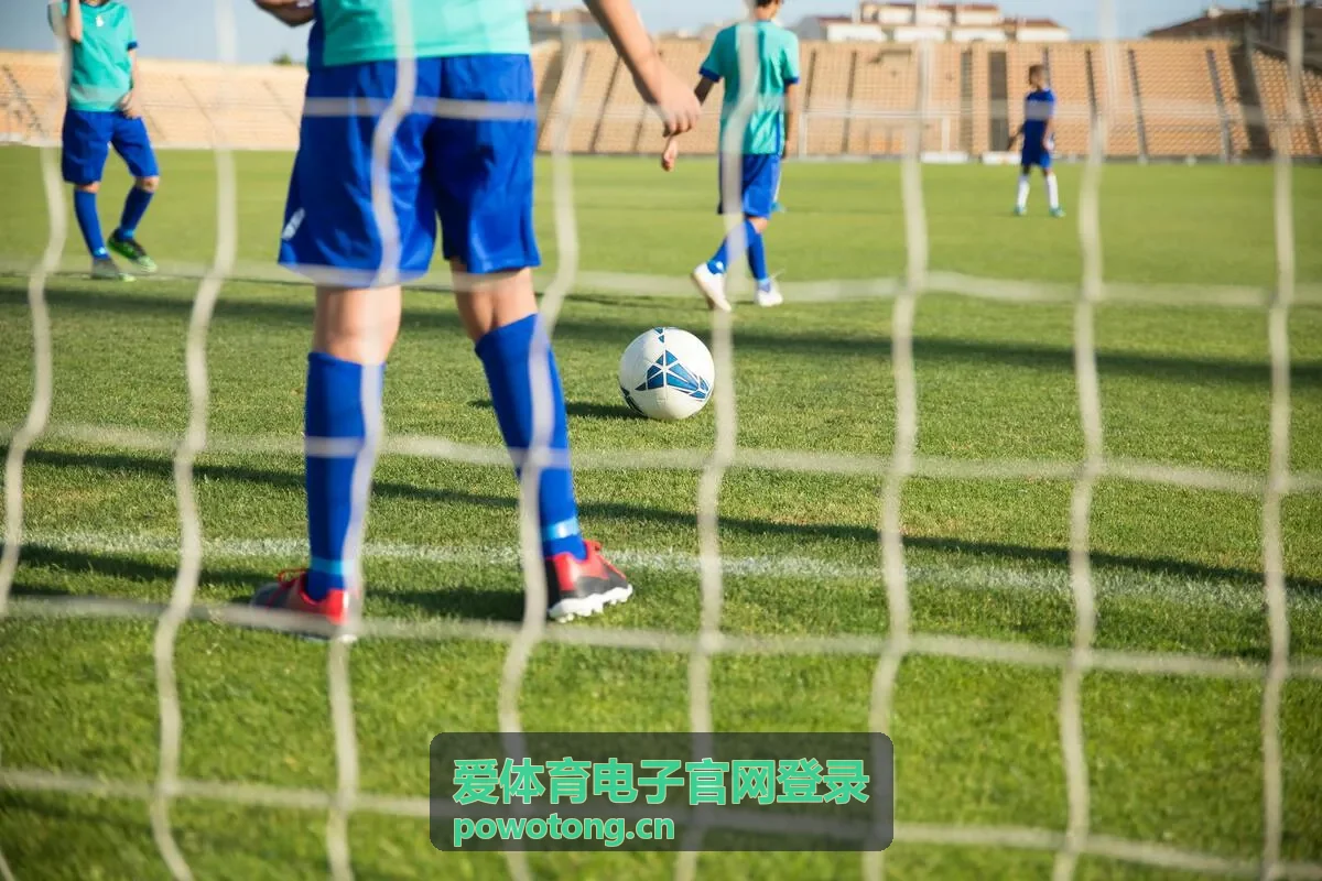 爱体育电子活动报名表单填写页面